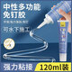 首力免釘膠強力膠防水防霉玻璃膠密封膠粘墻廚衛(wèi)塑料木材瓷磚密封膠水 手擠型【MS透明120ml*1支】