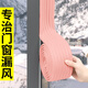 美納美窗戶(hù)密封條防風(fēng)保暖膜封窗膠帶冬季門(mén)窗縫隙漏風(fēng)密封膠條擋風(fēng)神器 窗戶(hù)膠帶/遮丑條-粉色 寬8cm*2m-防風(fēng)保暖/防撞-多場(chǎng)景