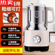 鋼盾德國進口品質干濕兩用研磨機家用粉碎機中藥材打粉機五谷磨粉機破 【十年】1200克容量級不銹鋼加粗