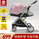 酷貝樂（coballe）嬰兒車0-3歲用折疊可坐可躺減震遛娃神器輕便溜娃新生兒寶寶推車 珀?duì)柪锓?輕巧便攜+全罩遮陽)
