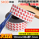 斯圖sitoo 3M膠強(qiáng)力橡膠/軟磁鐵貼/磁條貼紗窗教學(xué)教具3M膠 橡膠磁鐵條磁性貼背膠軟磁條吸鐵石 50mm寬5米長(zhǎng)