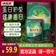威妮雅蛋白護染膏植物萃取健康蓋白自己在家輕松染草本溫和養發(fā)染發(fā)劑 棕黑色2盒+5包發(fā)膜