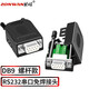 助旺（ZONWAN）DB9免焊接頭母頭 RS232串口頭 2排9孔COM線(xiàn)插頭 螺桿款2個(gè)裝 ZW-DB9-2K1