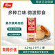 希波（since1993）8粒裝蘿卜牛肉/奧爾良雞肉早餐餅 營(yíng)養(yǎng)早餐微波即食 方便美味 奧爾良雞肉 624g