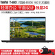 ThinkPad t480 T490四核8代10代處理器輕薄二手筆記本電腦14寸可選獨(dú)顯集顯平面設(shè)計(jì) 3)獨(dú)顯T480四核i7八代-16G-512G固態(tài)