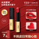 YZS小金條口紅女絲絨啞光不易脫妝掉色豆沙紅棕色素顏顯白正品口紅 N23#橙紅番茄 1只裝