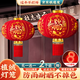 哈駱頓（HALODN）燈籠大門掛的2025新款大紅燈籠植絨室外免接線led燈燈籠新年裝飾 100#led燈【2-3m大門推薦】 65cm 一對裝，隨心選，升級流蘇穗珠盤