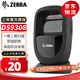 ZEBRA斑馬 DS9208升級(jí)款 DS9308 二維碼有線掃描槍 商超收銀掃描平臺(tái) 支付碼條碼掃碼槍