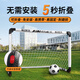 KiBiFOLDGOAL足球門(mén)兒童折疊足球門(mén)框網(wǎng)家用室內戶(hù)外便攜式小球門(mén)kibi三五人制 新-白色小號(送收納袋+地釘)