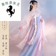 溥畔*春櫻漢服女中國風(fēng)學(xué)生夏季仙氣改良套裝仙飄逸古裝襦裙 齊胸款上衣+大袖衫+裙擺幅度3米 S 85-100斤