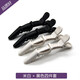 AiChoice無痕鱷魚夾化妝盤發(fā)理發(fā)夾洗臉造型美發(fā)分區(qū)夾燙染夾劉海夾鴨嘴夾 米白+黑色4件套