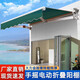 世紀(jì)貓【全國可安裝】手搖雨棚伸縮式遮陽棚門面陽臺(tái)屋檐戶外折疊防雨篷 靠墻長2米*伸縮1.5米