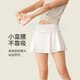 范迪慕運動短裙女裙褲透氣防走光假兩件帶內襯戶外羽毛球網(wǎng)球半身裙
