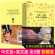 2冊(cè) 馬克吐溫短篇小說(shuō)精選【中文版+英文版】中英文雙語(yǔ)對(duì)照英漢英文原版圖書(shū) 百萬(wàn)英鎊 青少年版經(jīng)典名著讀物