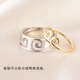 千寶萊S925銀至尊寶情侶戒指大話(huà)西游二合一緊箍咒男女對戒大圣指環(huán)套戒 套戒 6號