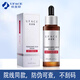 優(yōu)斐斯氨甲環(huán)酸精華液5%高濃度提亮面部修復滋潤補水30ml