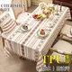 鐘愛(ài)一生布藝桌布防水防油免洗防燙餐桌墊TPU桌面墊長(cháng)方形茶幾布臺面墊子 TPU流蘇 波西米亞-咖色 90*137cm