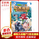 植物大戰僵尸2恐龍漫畫(huà)系列 塔克城歷險記 爆笑校園卡通動(dòng)漫兒童科學(xué)漫畫(huà)書(shū)小學(xué)生二三四五六年級課外閱讀書(shū)籍