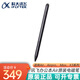 科大訊飛（iFLYTEK） 智能辦公本Air2Pro 8.2英寸墨水屏筆記本閱讀器墨水屏電紙書星火認(rèn)知大模型會議記錄電子書 【原裝配件】電磁筆-適用Air、X3系列，Max