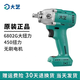 大藝6802G450扭力電動扳手原裝機電扳手機頭木工架子工鋰電電板手工具 原裝6802G-450裸機
