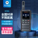 摩托羅拉（Motorola）H36 公網(wǎng)對講機(jī) 5000公里專業(yè)遠(yuǎn)距離手持電臺(tái)車隊(duì)自駕全國對講機(jī)不限距離