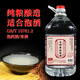 洪昌笨燒谷陽(yáng)春純糧酒十斤桶裝酒高度白酒東北小燒散酒清香型糧食白酒 60度 5L 1桶 平民小酒