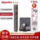 舒伯樂/Superlux S241/U3專業(yè)錄音電容麥克風鋼琴木吉他樂器收音話筒