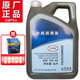 大眾（Volkswagen）專(zhuān)用原廠(chǎng)機油   潤滑油速騰邁騰CC高爾夫帕薩特朗逸寶來(lái) 上汽大眾5W40優(yōu)選4L備注車(chē)架號