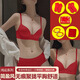 芝歌貓本命年無痕文胸套裝紅色無鋼圈內(nèi)衣女聚攏文胸罩性感新娘蛇情人節(jié) 簡盈風(fēng)【大紅-鴻運(yùn)五禮】 80A/80B(36=80)