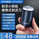HYUNDAI韓國剃須刀電動男士原元石mini迷你便攜款式刮胡刀單頭剃胡須刀小鋼炮車載生日禮物實用送男友父親 全配黑六葉款【12核電機+58硬度】普通裝