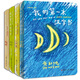 小象漢字我的第一本漢字書(shū)全套4冊(cè) 第一輯1幼兒看圖繪本甲骨文識(shí)字卡 我的第一本漢字書(shū)第一輯全4冊(cè) 第一輯