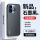 品托 適用蘋(píng)果11手機(jī)殼iPhone11promax炫光磨砂硬殼全包防摔男女款個(gè)性創(chuàng)意高級(jí)感保護(hù)套 蘋(píng)果11【石墨黑】+鋼化膜 炫光磨砂