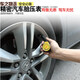 車(chē)物語(yǔ)車(chē)之物語(yǔ)胎壓表氣壓表高精度汽車(chē)輪胎壓監測器車(chē)用輪胎氣壓表 ABS胎壓表