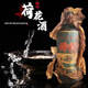 武后鄉(xiāng)陳年老酒白酒荷花收藏好酒80年代純糧食釀造高粱酒清香型庫(kù)存老窖 53度 500mL 6瓶 整箱裝 醇香味美//回味無(wú)窮