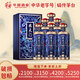 華都白酒承天門(mén)30 53度醬香型白酒 酒類(lèi)高粱糧食酒 禮盒裝 中秋送禮53度 500mL 6瓶