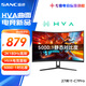 SANC 27英寸2K 180Hz 1ms HVA曲面顯示屏 132%sRGB廣色域 低藍(lán)光不閃屏 電腦顯示器C7Pro
