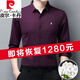 皮爾卡丹（pierre cardin）桑蠶絲長(zhǎng)袖襯衫男士春秋免燙無(wú)痕商務(wù)中年襯衣上衣男裝 紫紅色 長(zhǎng)袖 175/XL