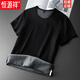 恒源祥加絨t恤秋冬季男士半袖內搭保暖短袖加厚T恤休閑打底內衣 黑色 2XL