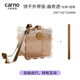 CARNO PET PRODUCTS卡諾倉鼠外帶籠金絲熊斜跨外出籠蜜袋鼯用品便攜專(zhuān)用外出包大空間 曲奇透(手提款+斜挎)