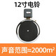 德力西電氣電鈴 自動打鈴器外擊式上下課電鈴開關(guān)220v全自動學(xué)校工廠 12寸-直徑300mm
