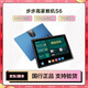 步步高家教機(jī)S6/S5 Pro/智能家教機(jī) AI智慧眼 學(xué)生平板電腦學(xué)習(xí)機(jī) 英語二手步步高點(diǎn)讀機(jī) 步步高學(xué)習(xí)機(jī)S6 6G+128G 99成新