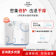伊膚泉（EVE CHARM）水晶舒潤面膜微針激光項(xiàng)目后退紅舒緩修護(hù)補(bǔ)水保濕敏感肌果凍冰膜 【修護(hù)保濕】水晶舒潤面膜 5片