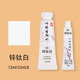 美邦祈富 國畫顏料32ml單支初學(xué)者套裝單色大瓶裝工筆畫水墨畫中國畫顏料專業(yè)礦物-鋅鈦白