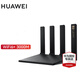 華為路由器BE3 Pro wifi7家用千兆雙頻5G無(wú)線(xiàn)路由穿墻大戶(hù)型信號放大器mesh組網(wǎng)二手路由 TC7102【W(wǎng)iFi6+黑色】覆蓋100平