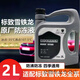 工馬標(biāo)致307 206 207 408 308 508標(biāo)志3008 4008301原廠防凍液