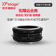 XPimageF-L鎖定式轉(zhuǎn)接環(huán)尼康A(chǔ)uto AIS F G手動鏡頭轉(zhuǎn)徠卡SL2 CL TL松下L口S1 S5 S5K適馬FPL微單尼康F轉(zhuǎn)L 可調(diào)光圈版