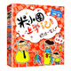 【新華正版】米小圈上學(xué)記一年級單本 注音版 瞧這一家人 一年級一二三年級小學(xué)生課外閱讀必讀書(shū)記6-7-8-9歲青少兒童成長(cháng)勵志故事書(shū)腦筋急轉彎