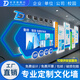 帝菲 企業(yè)文化墻公司公告欄發(fā)展歷程形象墻設計制作裝飾辦公室樓梯走廊過(guò)道員工風(fēng)采照片墻亞克力立體墻貼 常規工藝-下單前聯(lián)系客服報價(jià)