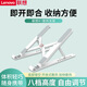 聯(lián)想（Lenovo） 支撐+常規 支架 筆記本散熱器多角度調節便捷式桌面增高器游戲辦公筆記本支架 《X1 櫻花白》支架(八檔調節)新款
