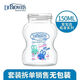 布朗博士新生兒嬰兒寬口玻璃替換瓶身150ml/270亳升 替換配件繼續(xù)使用 150毫升【僅玻璃瓶身】